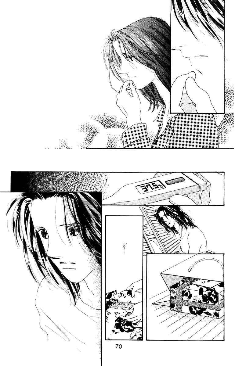 Page 27 Chapter 7 His Temperature