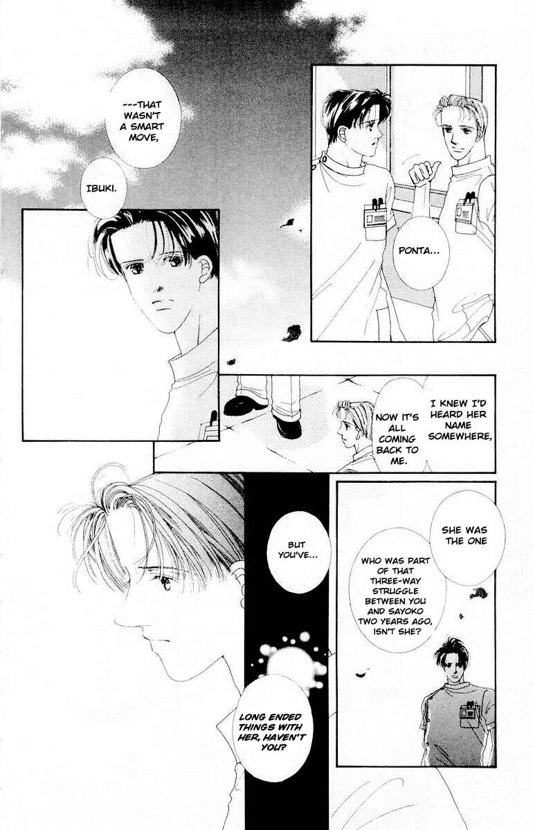 Page 21 Chapter 14 His Temperature
