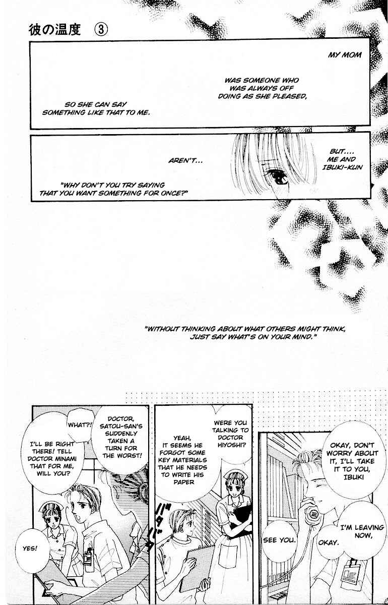 Page 28 Chapter 14 His Temperature
