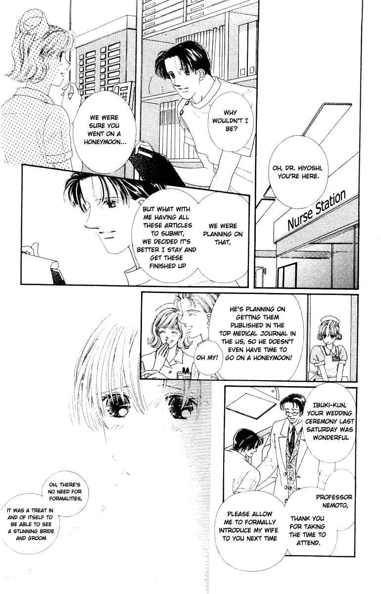 Page 3 Chapter 14 His Temperature