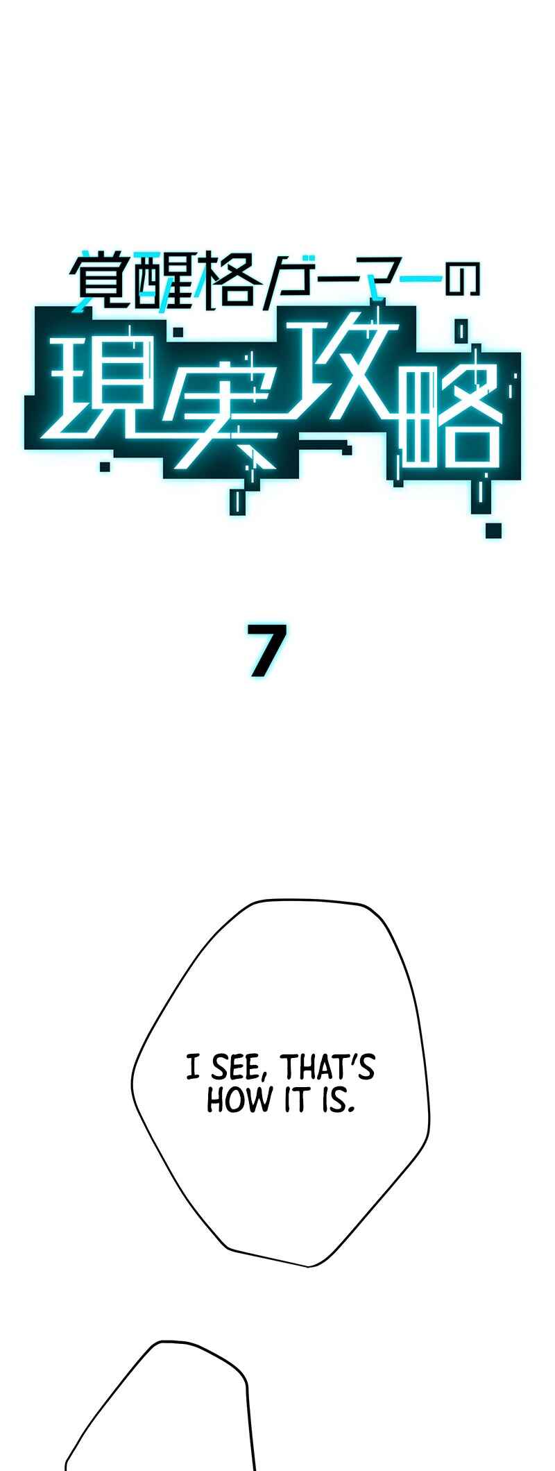 Page 6 Chapter 7 Kakusei Kaku Gamer no Genjitsu Kouryaku