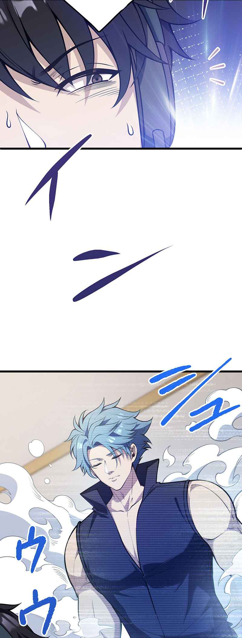 Page 74 Chapter 1 Kakusei Kaku Gamer no Genjitsu Kouryaku
