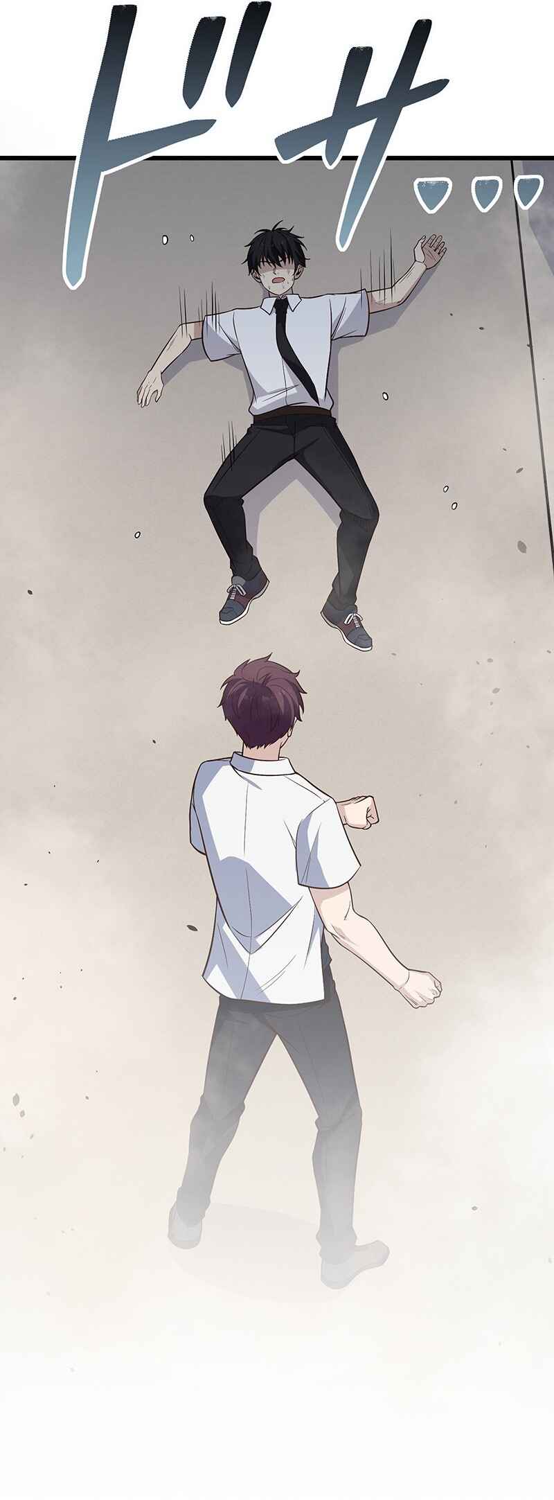 Page 56 Chapter 5 Kakusei Kaku Gamer no Genjitsu Kouryaku