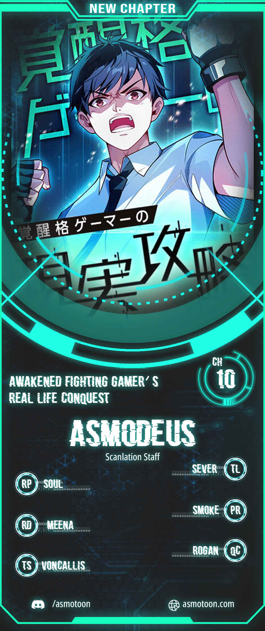Page 1 Chapter 10 Kakusei Kaku Gamer no Genjitsu Kouryaku