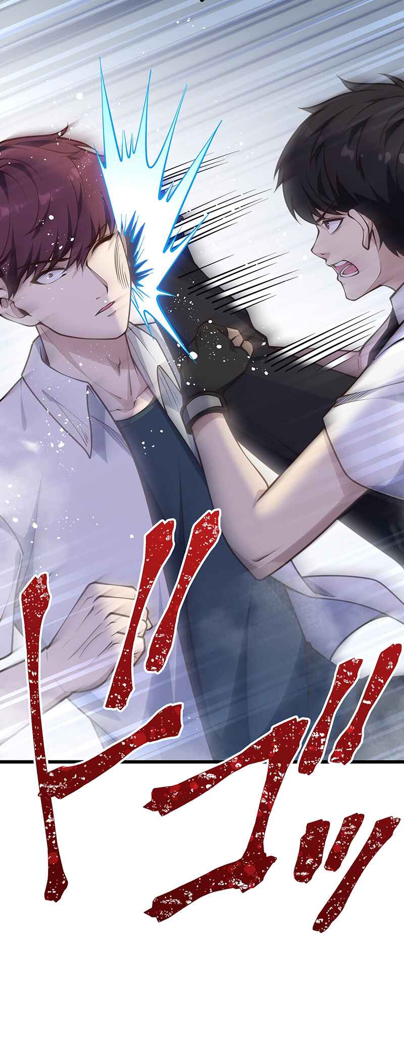 Page 12 Chapter 8 Kakusei Kaku Gamer no Genjitsu Kouryaku