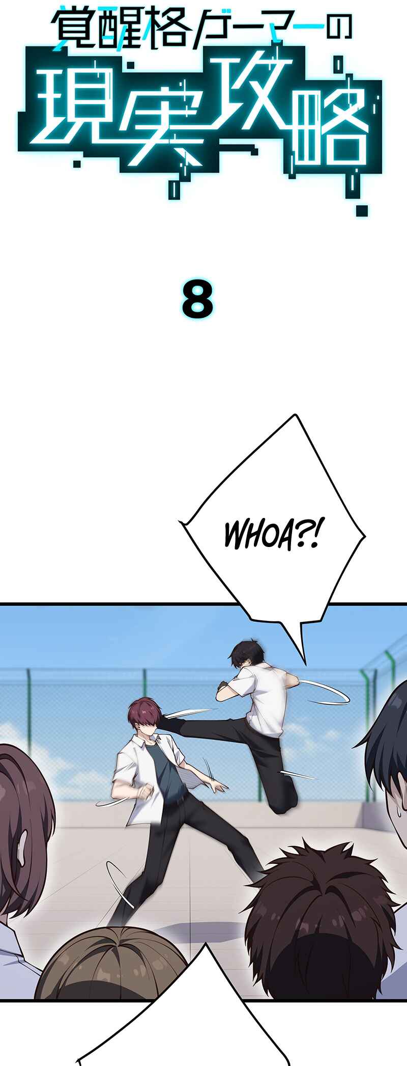 Page 13 Chapter 8 Kakusei Kaku Gamer no Genjitsu Kouryaku