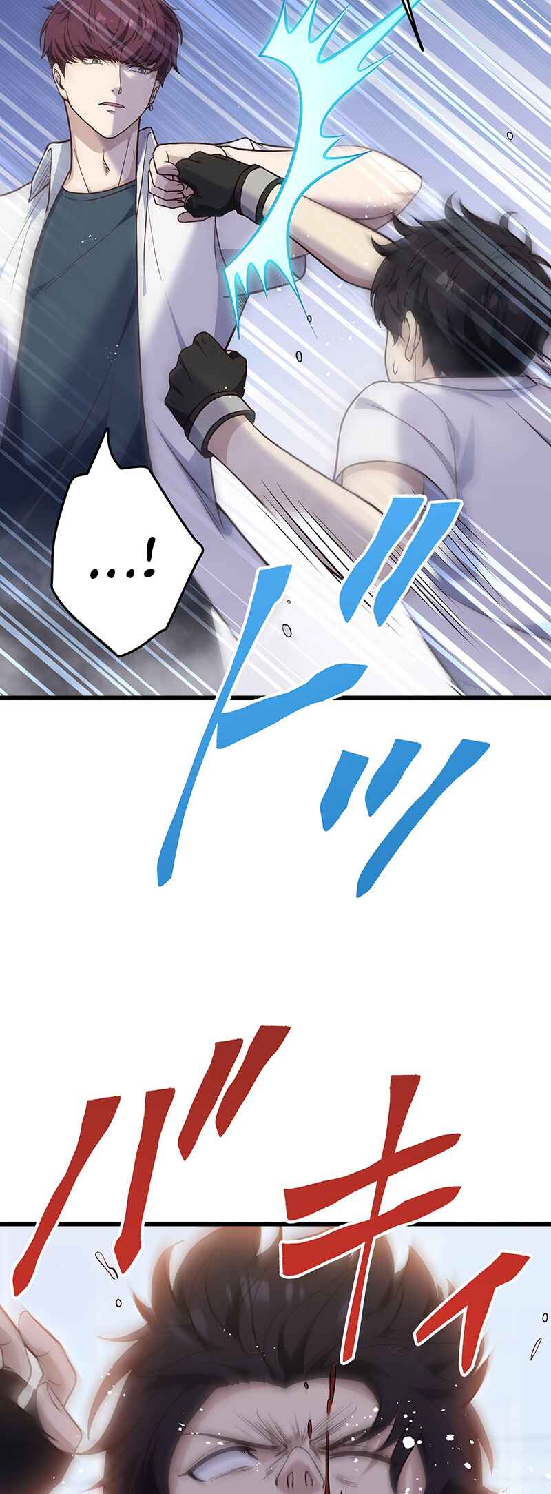 Page 57 Chapter 8 Kakusei Kaku Gamer no Genjitsu Kouryaku