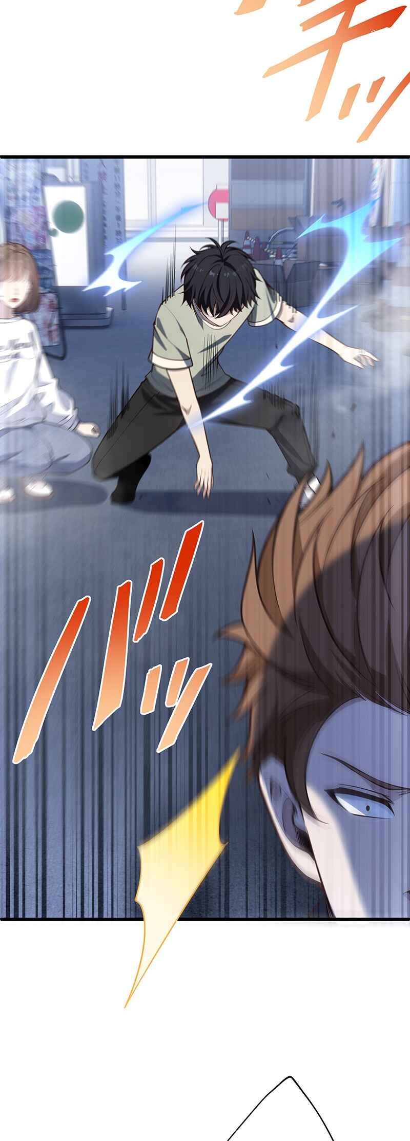 Page 43 Chapter 2 Kakusei Kaku Gamer no Genjitsu Kouryaku