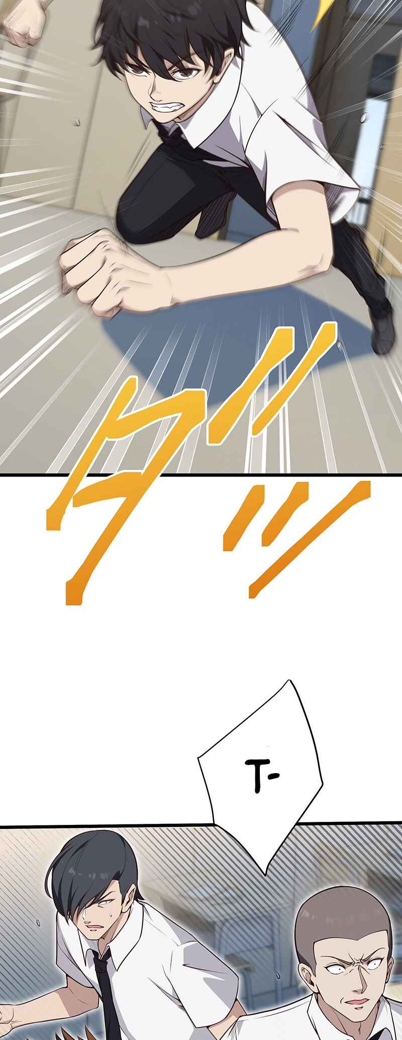 Page 13 Chapter 3 Kakusei Kaku Gamer no Genjitsu Kouryaku