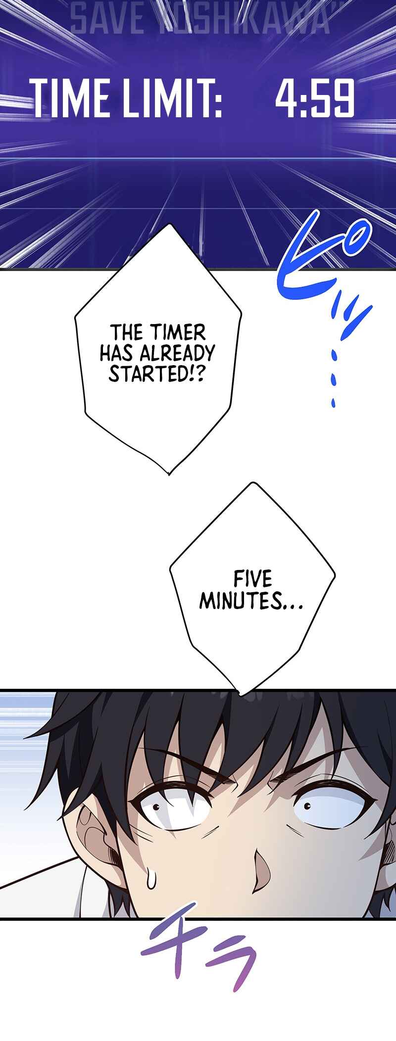 Page 5 Chapter 3 Kakusei Kaku Gamer no Genjitsu Kouryaku