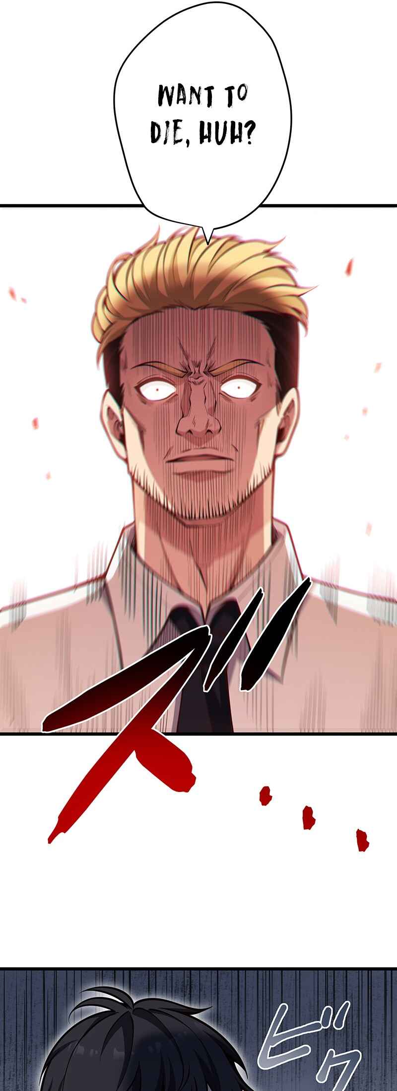 Page 73 Chapter 3 Kakusei Kaku Gamer no Genjitsu Kouryaku