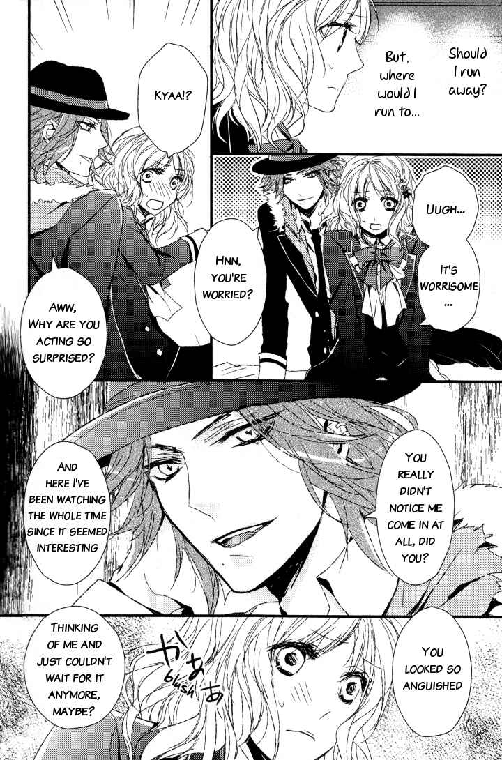 Page 2 Chapter 11 Diabolik Lovers - Haunted Dark Bridal (Anthology)