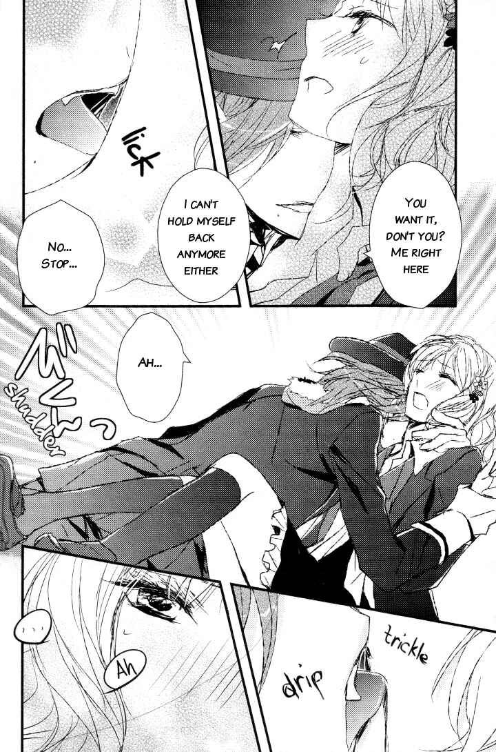 Page 8 Chapter 11 Diabolik Lovers - Haunted Dark Bridal (Anthology)