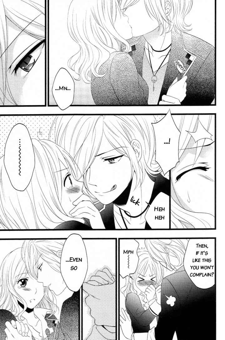 Page 3 Chapter 7 Diabolik Lovers - Haunted Dark Bridal (Anthology)
