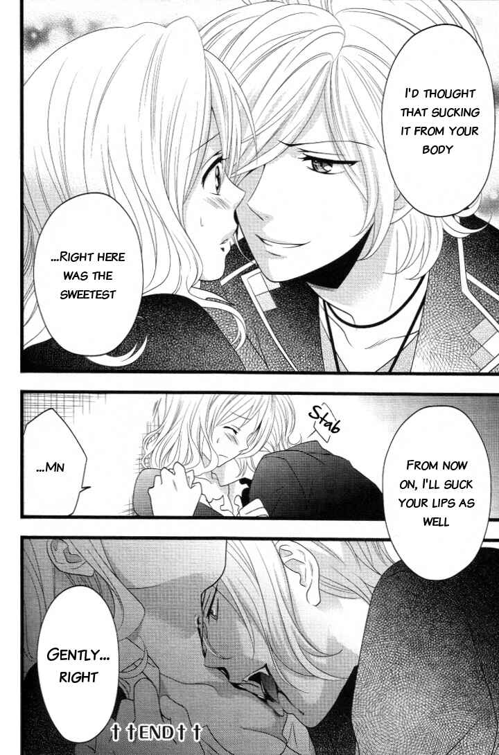 Page 4 Chapter 7 Diabolik Lovers - Haunted Dark Bridal (Anthology)