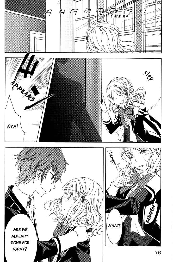 Page 2 Chapter 8 Diabolik Lovers - Haunted Dark Bridal (Anthology)