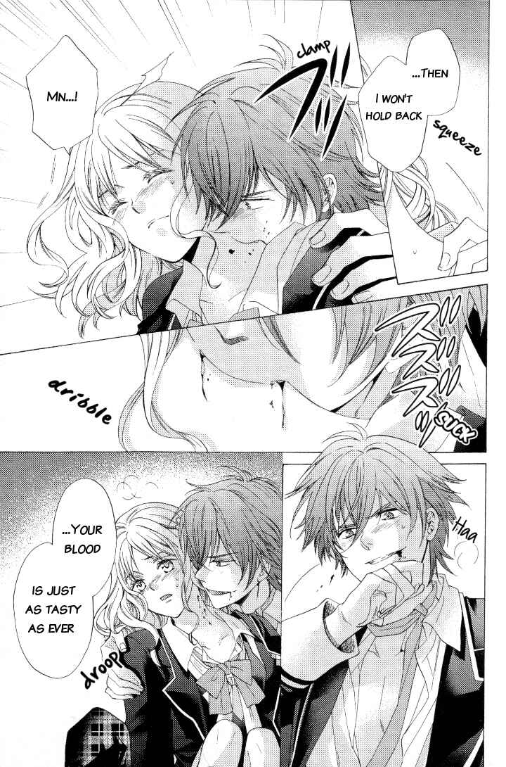 Page 5 Chapter 2 Diabolik Lovers - Haunted Dark Bridal (Anthology)