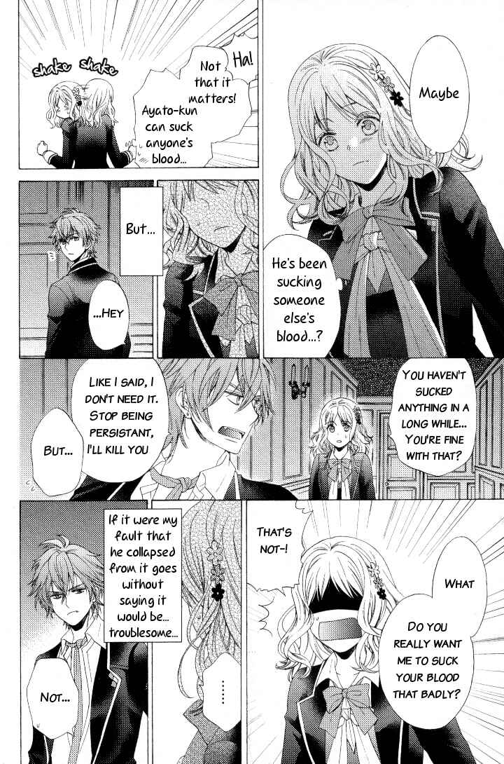 Page 8 Chapter 2 Diabolik Lovers - Haunted Dark Bridal (Anthology)
