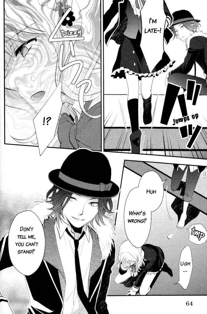 Page 4 Chapter 6 Diabolik Lovers - Haunted Dark Bridal (Anthology)