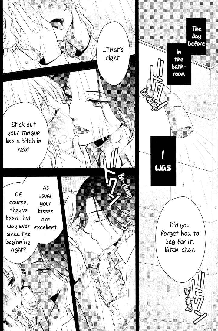 Page 6 Chapter 6 Diabolik Lovers - Haunted Dark Bridal (Anthology)
