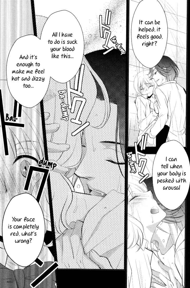 Page 7 Chapter 6 Diabolik Lovers - Haunted Dark Bridal (Anthology)