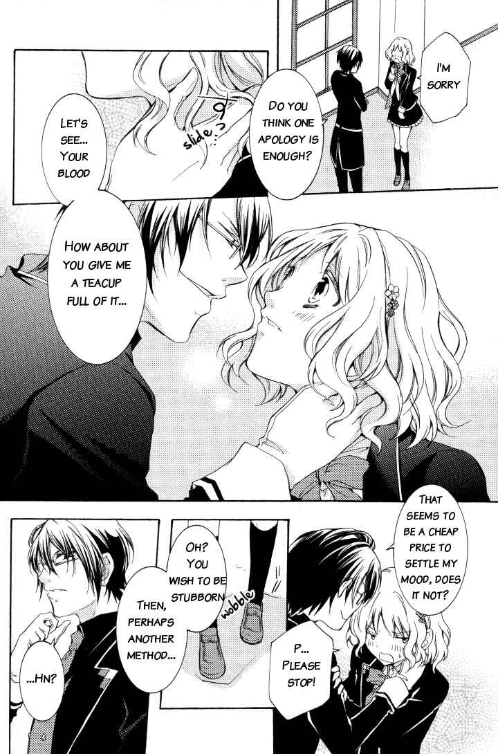 Page 2 Chapter 9 Diabolik Lovers - Haunted Dark Bridal (Anthology)
