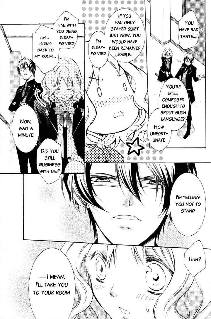 Page 5 Chapter 9 Diabolik Lovers - Haunted Dark Bridal (Anthology)