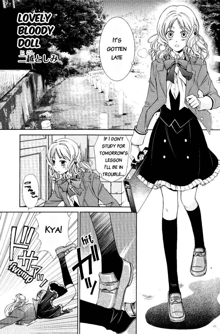 Page 1 Chapter 10 Diabolik Lovers - Haunted Dark Bridal (Anthology)