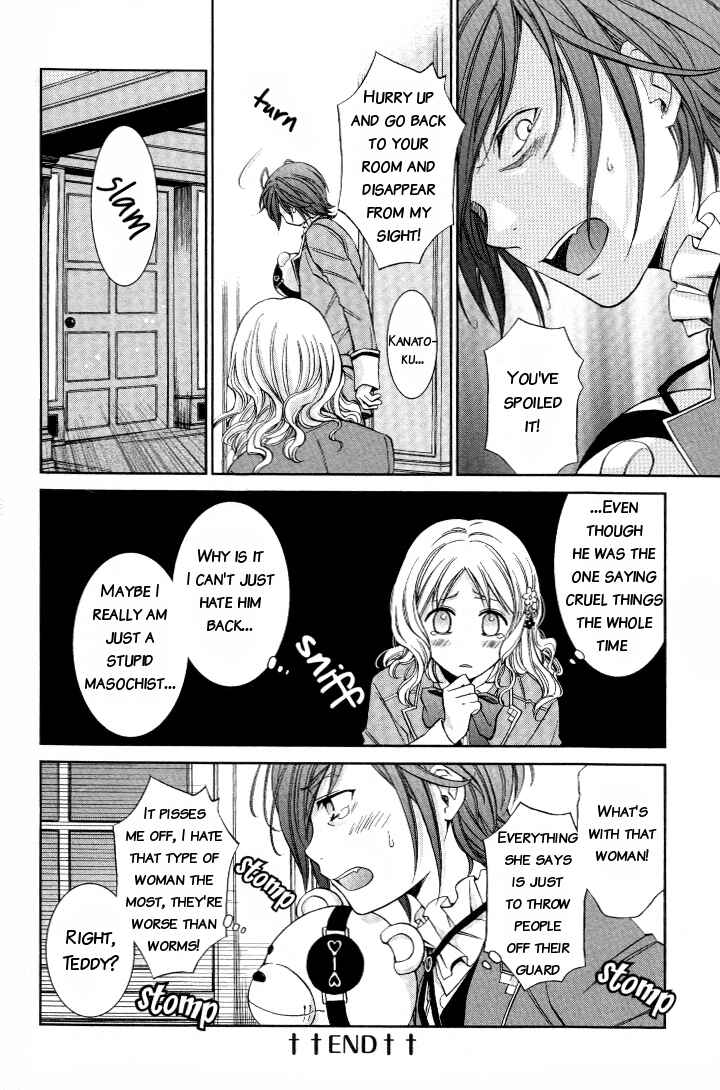 Page 10 Chapter 10 Diabolik Lovers - Haunted Dark Bridal (Anthology)