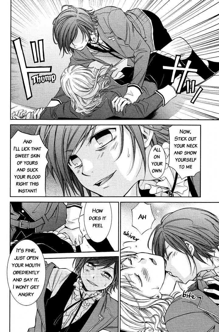 Page 8 Chapter 10 Diabolik Lovers - Haunted Dark Bridal (Anthology)