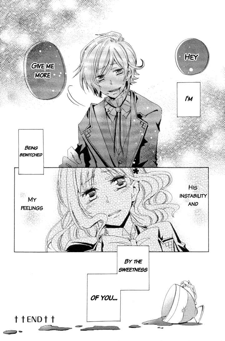 Page 12 Chapter 4 Diabolik Lovers - Haunted Dark Bridal (Anthology)