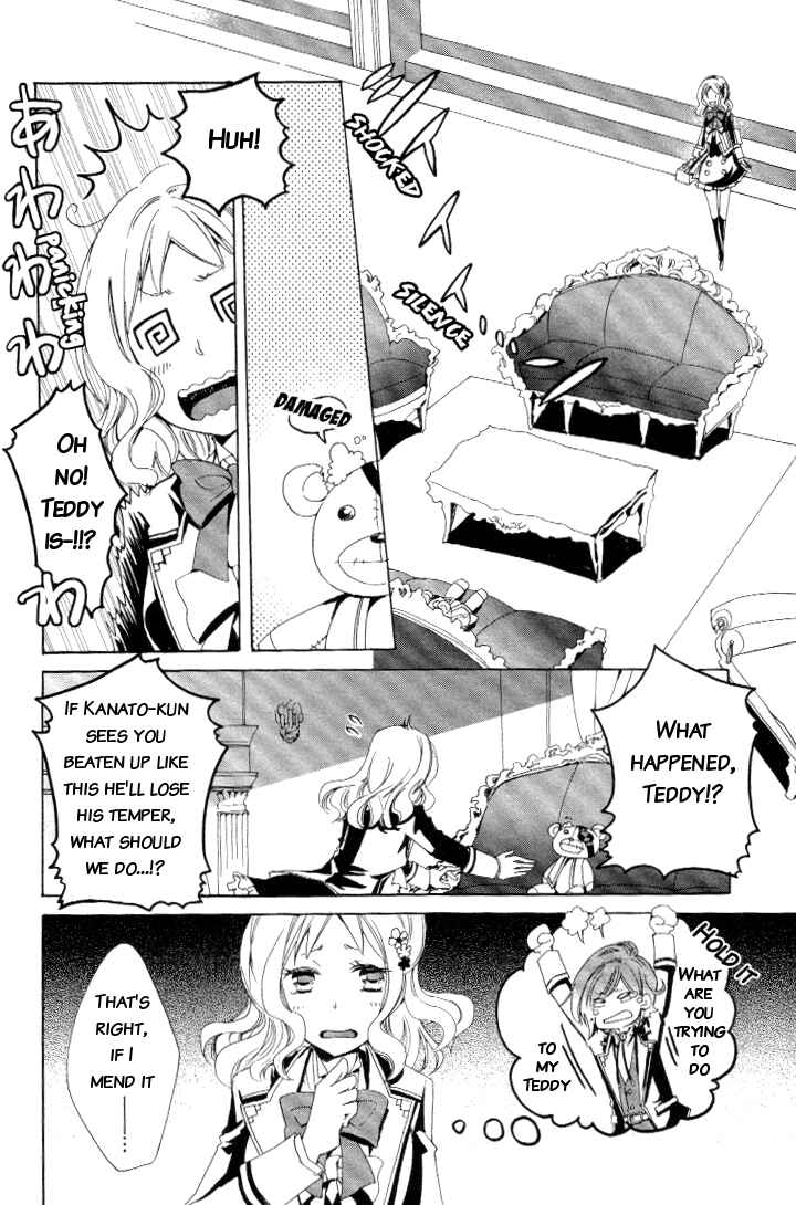 Page 2 Chapter 4 Diabolik Lovers - Haunted Dark Bridal (Anthology)