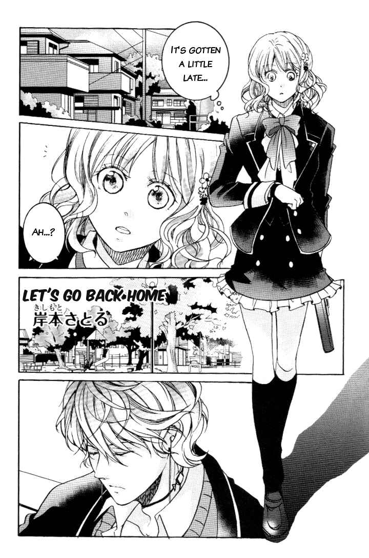 Page 1 Chapter 5 Diabolik Lovers - Haunted Dark Bridal (Anthology)
