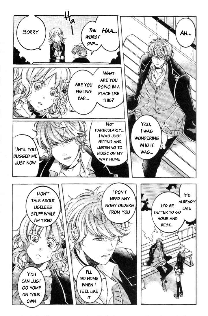 Page 3 Chapter 5 Diabolik Lovers - Haunted Dark Bridal (Anthology)