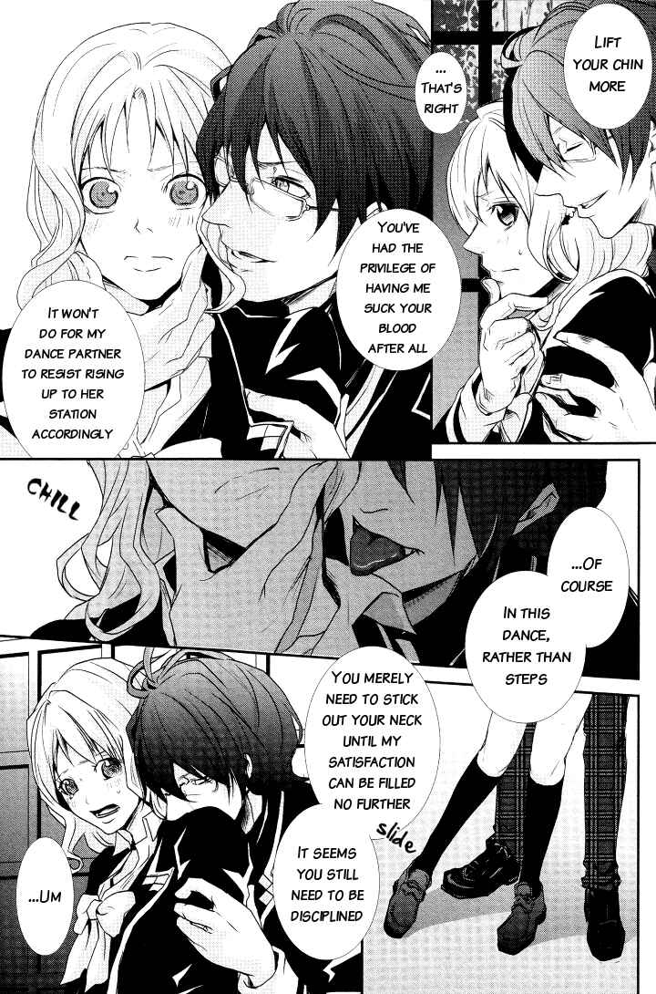 Page 5 Chapter 3 Diabolik Lovers - Haunted Dark Bridal (Anthology)
