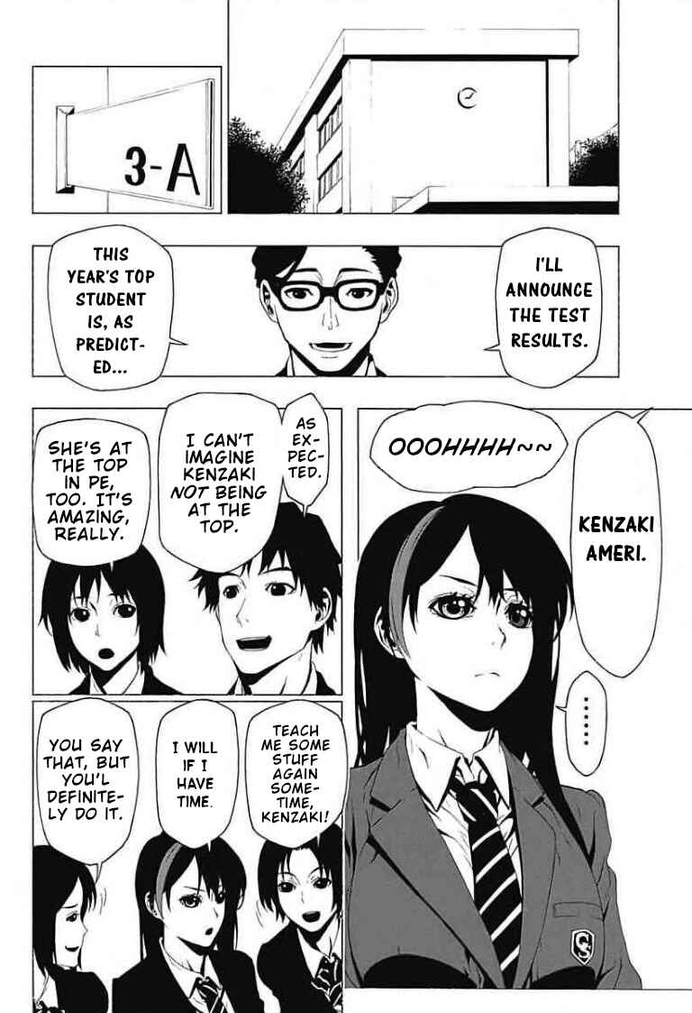 Page 13 Chapter Unknown_cefa Lady Justice (Pre-Serialization)