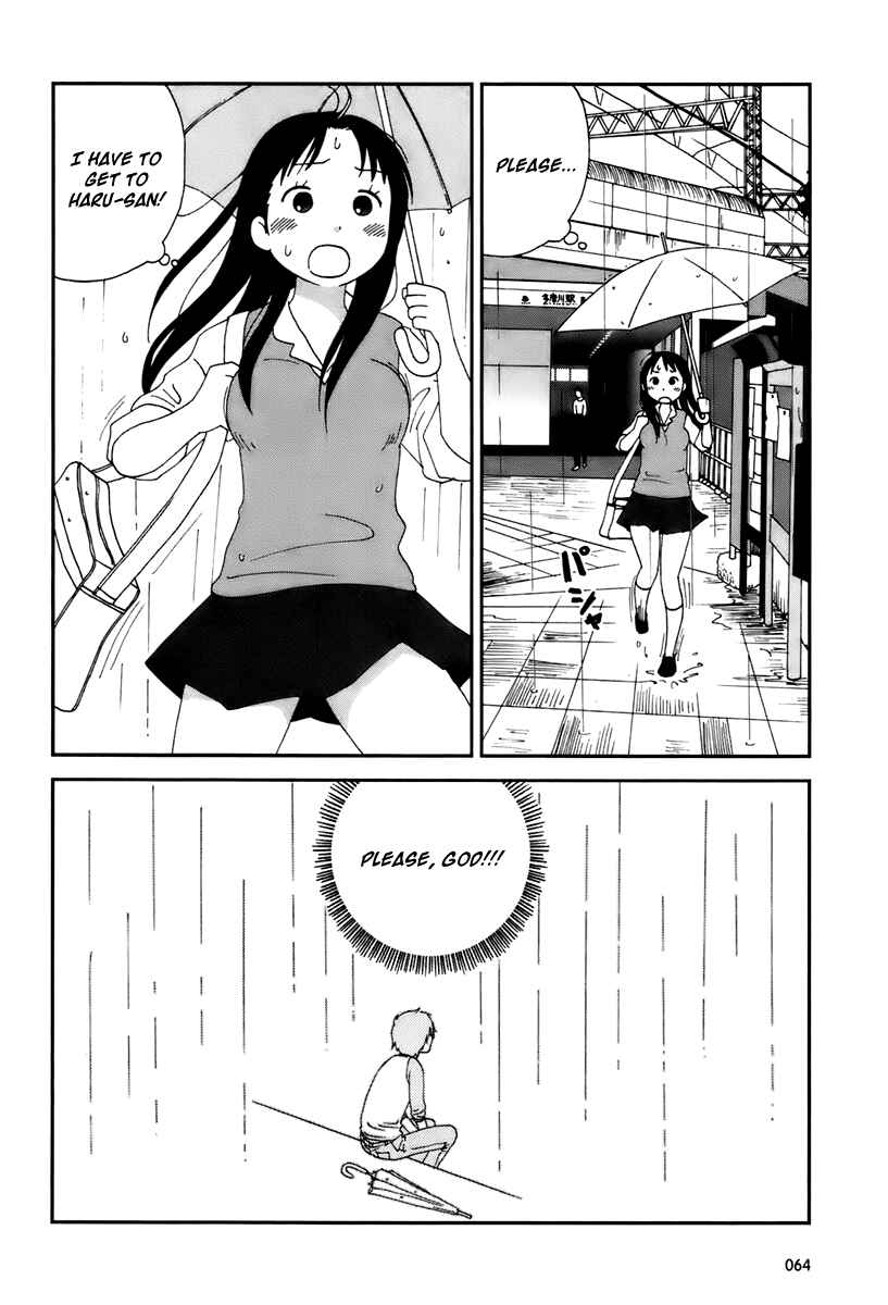 Page 11 Chapter 4 Tamariba