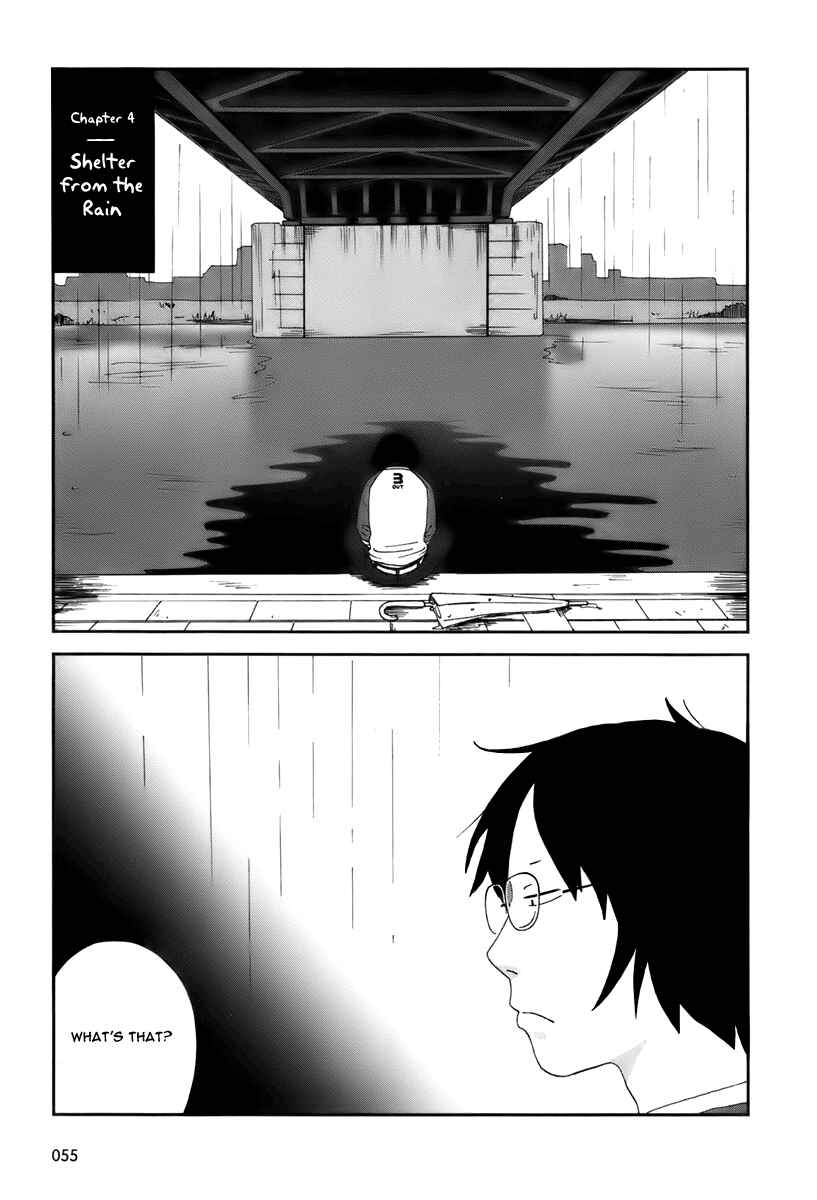 Page 2 Chapter 4 Tamariba