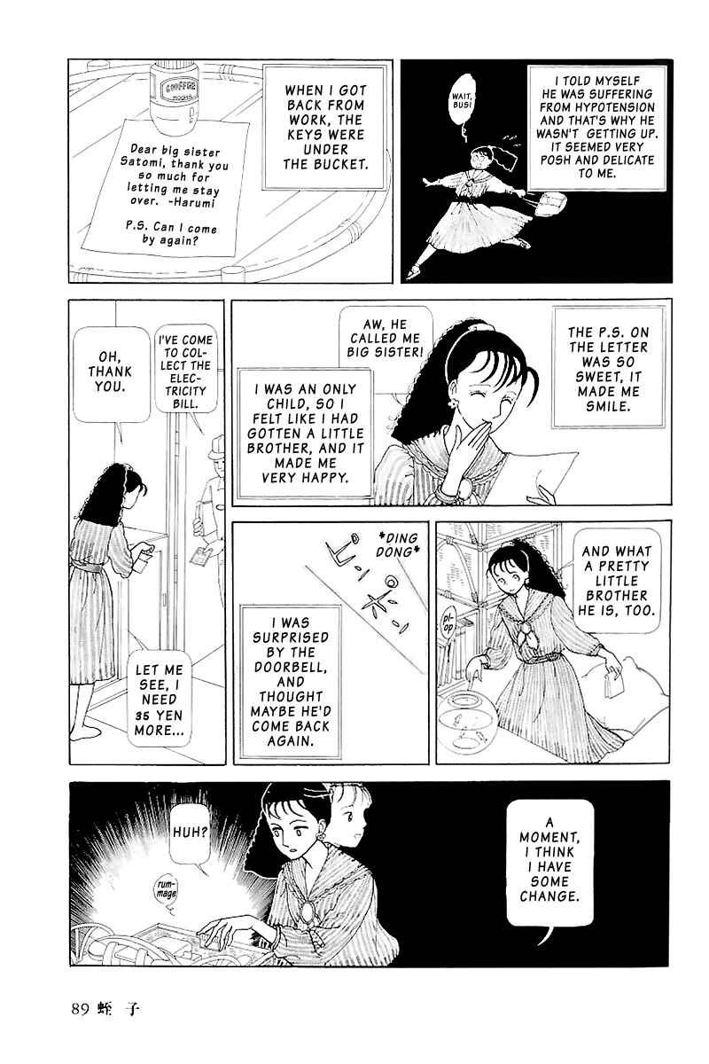 Page 11 Chapter Unknown_e269 Hiruko