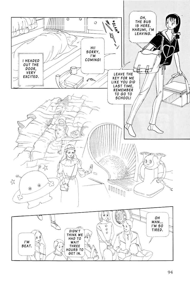 Page 16 Chapter Unknown_e269 Hiruko