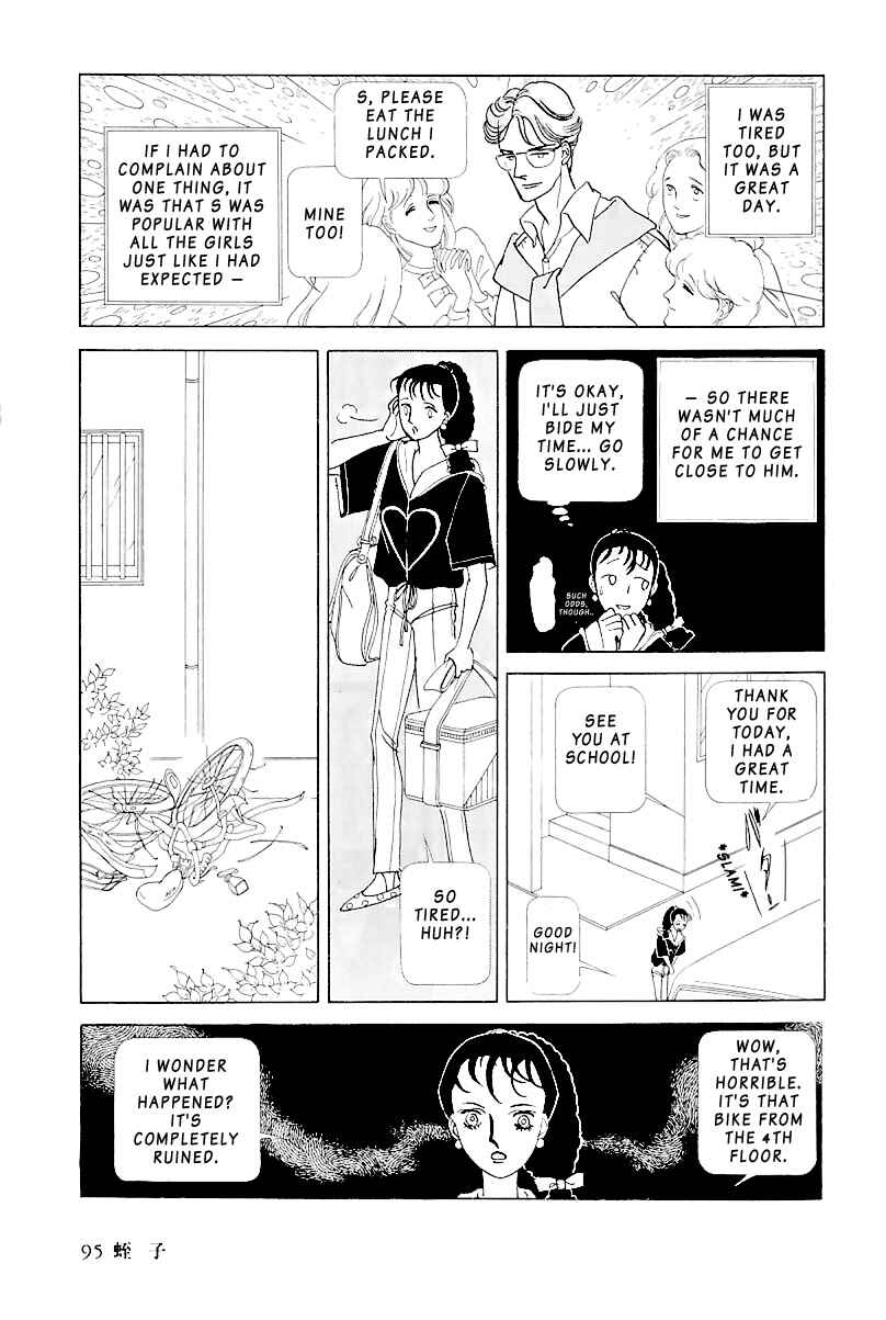 Page 17 Chapter Unknown_e269 Hiruko
