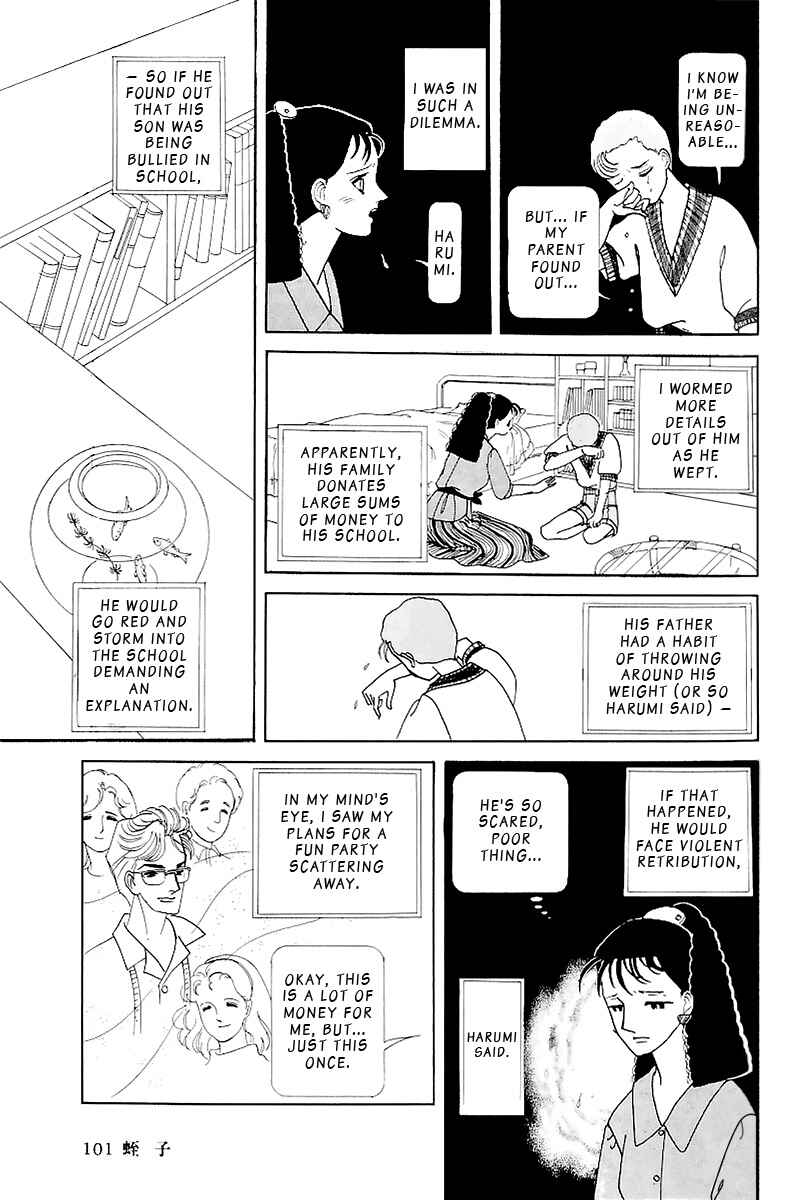Page 23 Chapter Unknown_e269 Hiruko