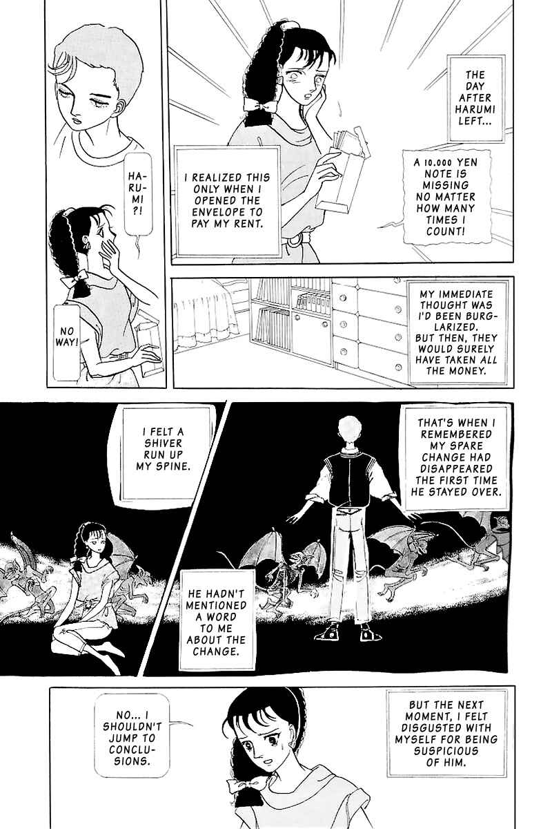 Page 27 Chapter Unknown_e269 Hiruko