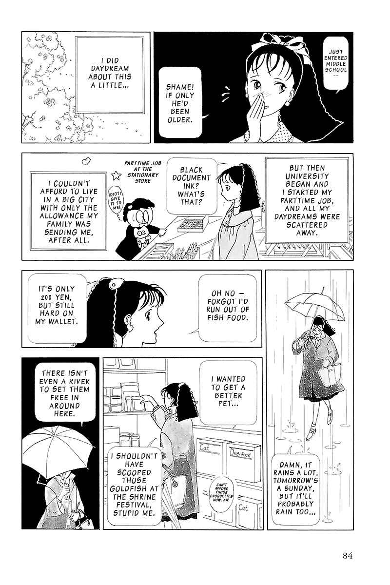 Page 6 Chapter Unknown_e269 Hiruko