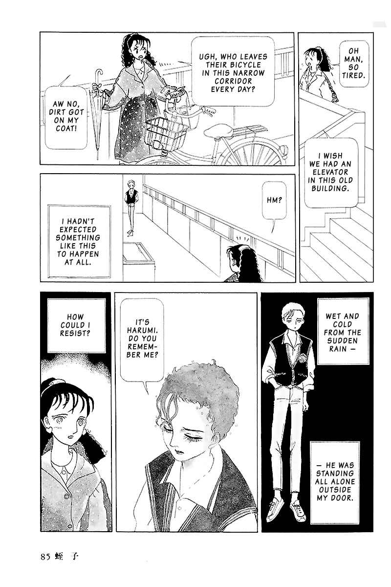 Page 7 Chapter Unknown_e269 Hiruko