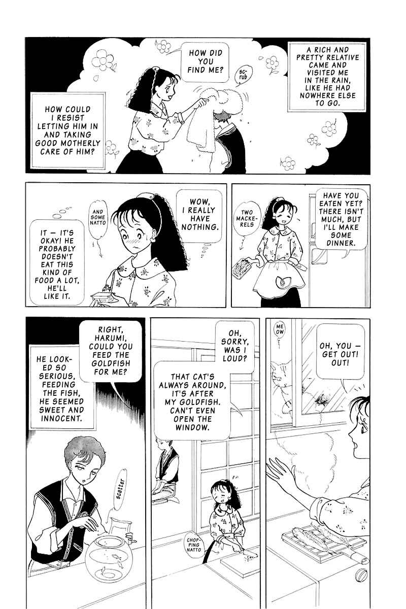 Page 8 Chapter Unknown_e269 Hiruko