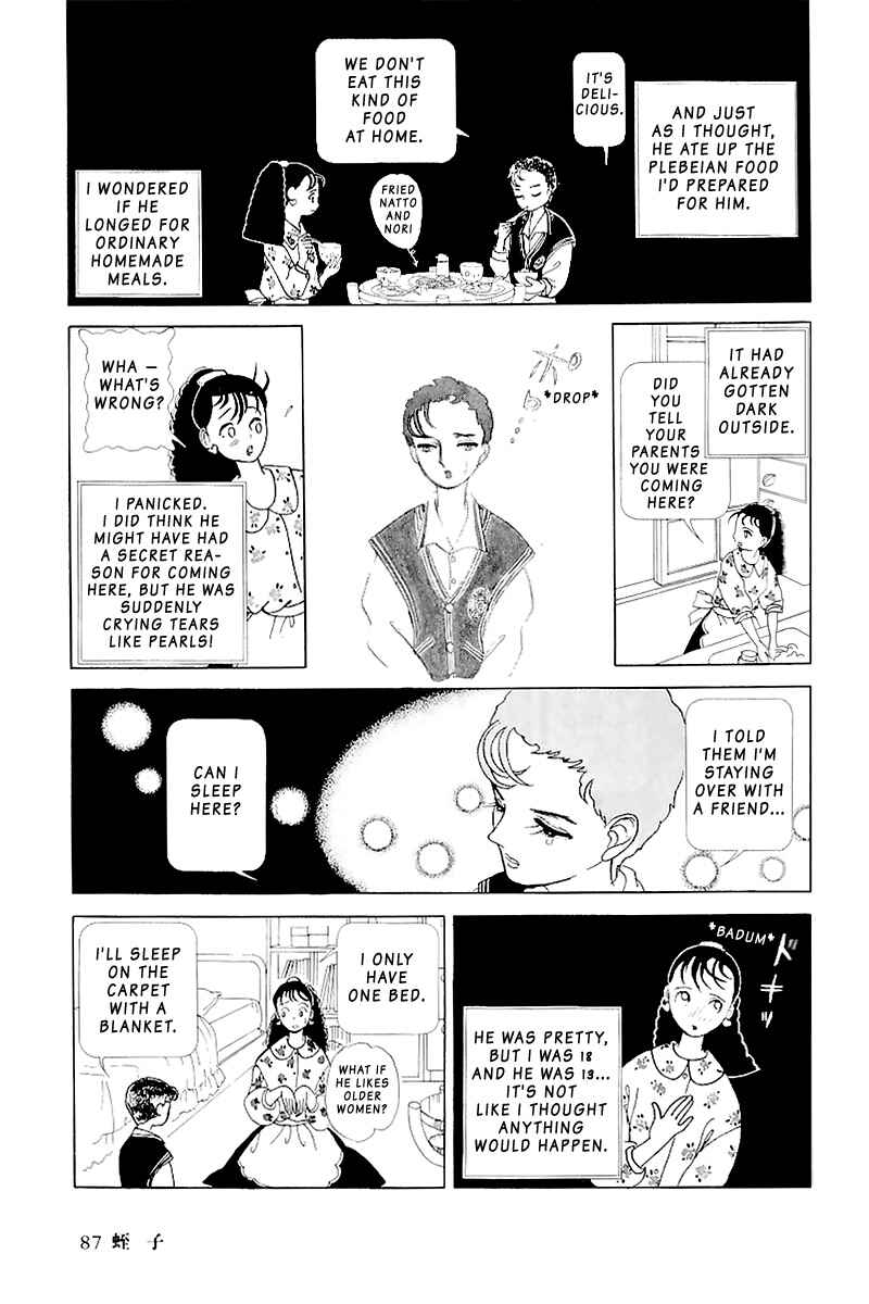 Page 9 Chapter Unknown_e269 Hiruko
