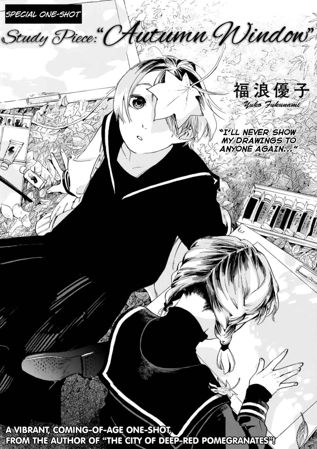 Page 2 Chapter Unknown_97b4 Shuusaku Aki no Mado