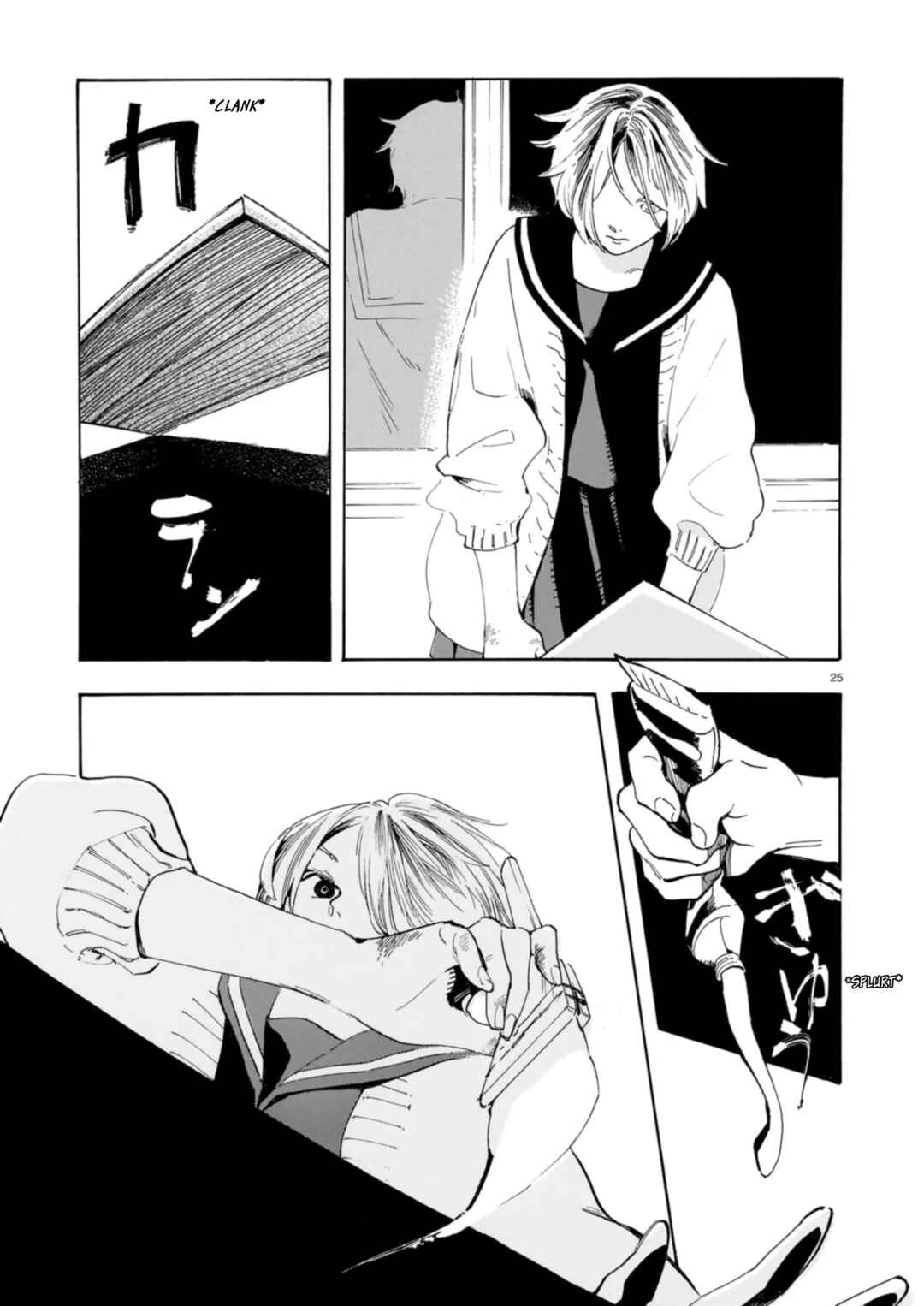 Page 26 Chapter Unknown_97b4 Shuusaku Aki no Mado