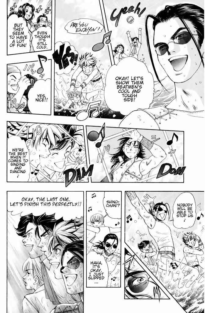 Page 17 Chapter 39 Dragon Voice